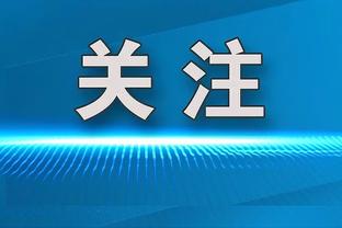 选秀行情受影响？点燃队前锋霍兰因伤赛季报销 赛场高燃集锦来了